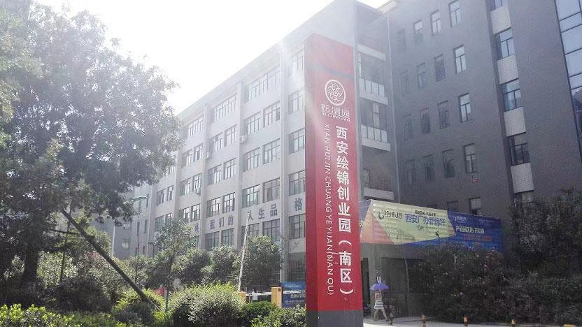  熱烈慶賀“西安紫菱電氣科技有限公司”網(wǎng)站正式上線運(yùn)營